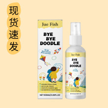 JUE FISH ǽ��Ϳѻ���� ����ǽ�����ջ���Ǧ�������������