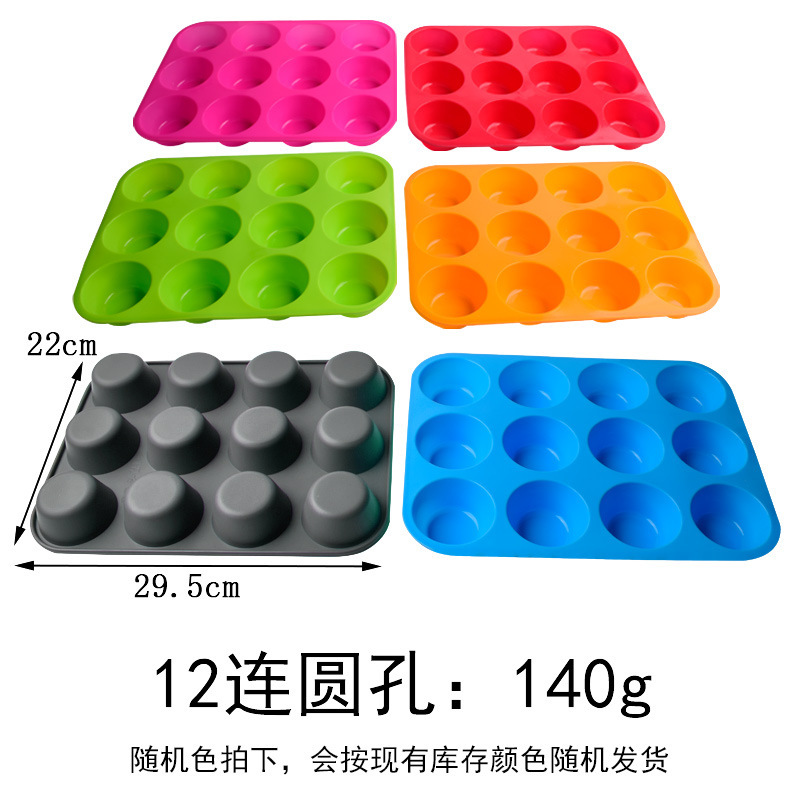 厚い6連12連24円形シリコン泡芙馬芬布丁カップケーキ焙煎金型石鹸ろうそく金型|undefined