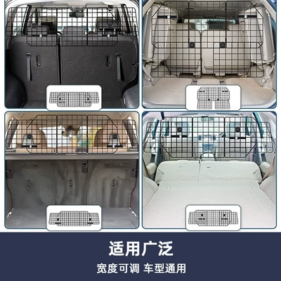 Other Automotive Safety Supplies Car Barrier Fence