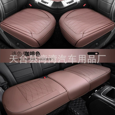Seat cushion, seat cover, Cushion Cross-Border Single-Piece Leather Seat - coffee-color-front-row