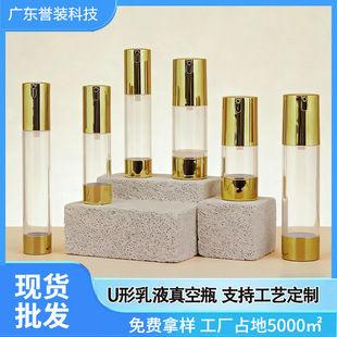 �F؛30mlU�������Һƿ ����ʽ�僽����ƿ 50mlˮ����bƿ���l