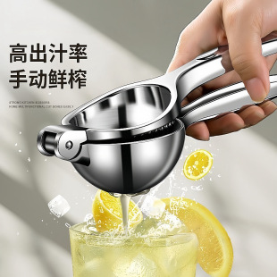 Lemon Juicer Multifunctional Juicer Manual Lemon Clip Squeezer Household Juicer Amazon