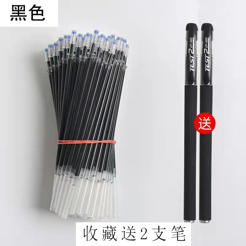 젤펜 리필 블랙(대량)