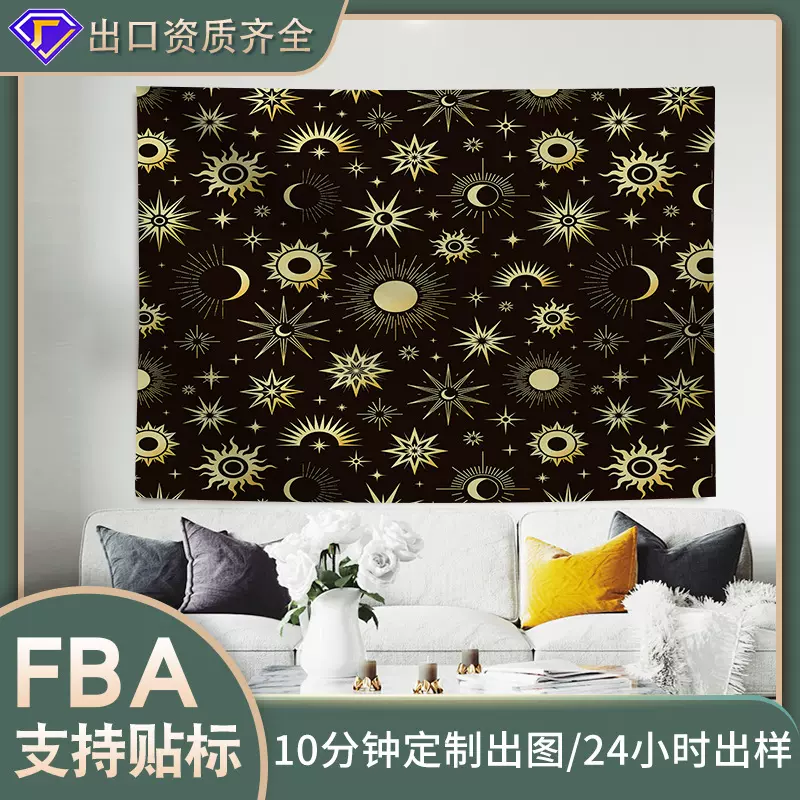 亚马逊新款家居定制星空天文系列挂毯 客厅装饰布背景布简约壁毯