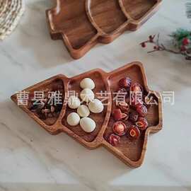 创意黑胡桃木圣诞树造型木质托盘儿童实木辅食家用分格餐盘干果盘