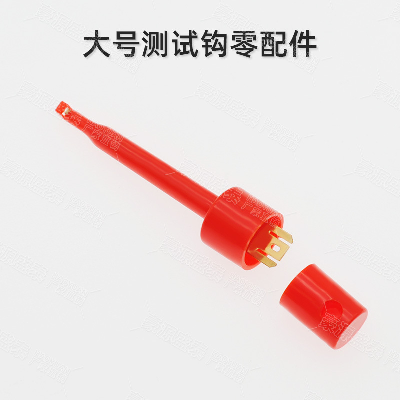 大型テストフック式テストクリップ計器テストフック電源テストフック円形テストフック|undefined