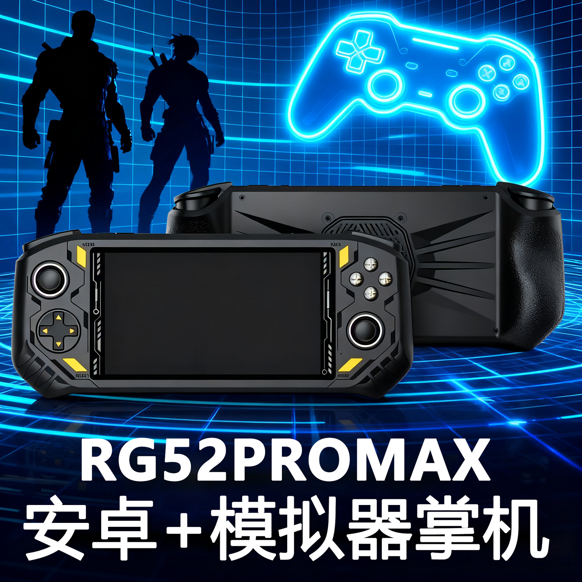 New Rg52 Pro Max Handheld Game Console 5.5inch Display Android System Open-Source Handheld Cross-Border