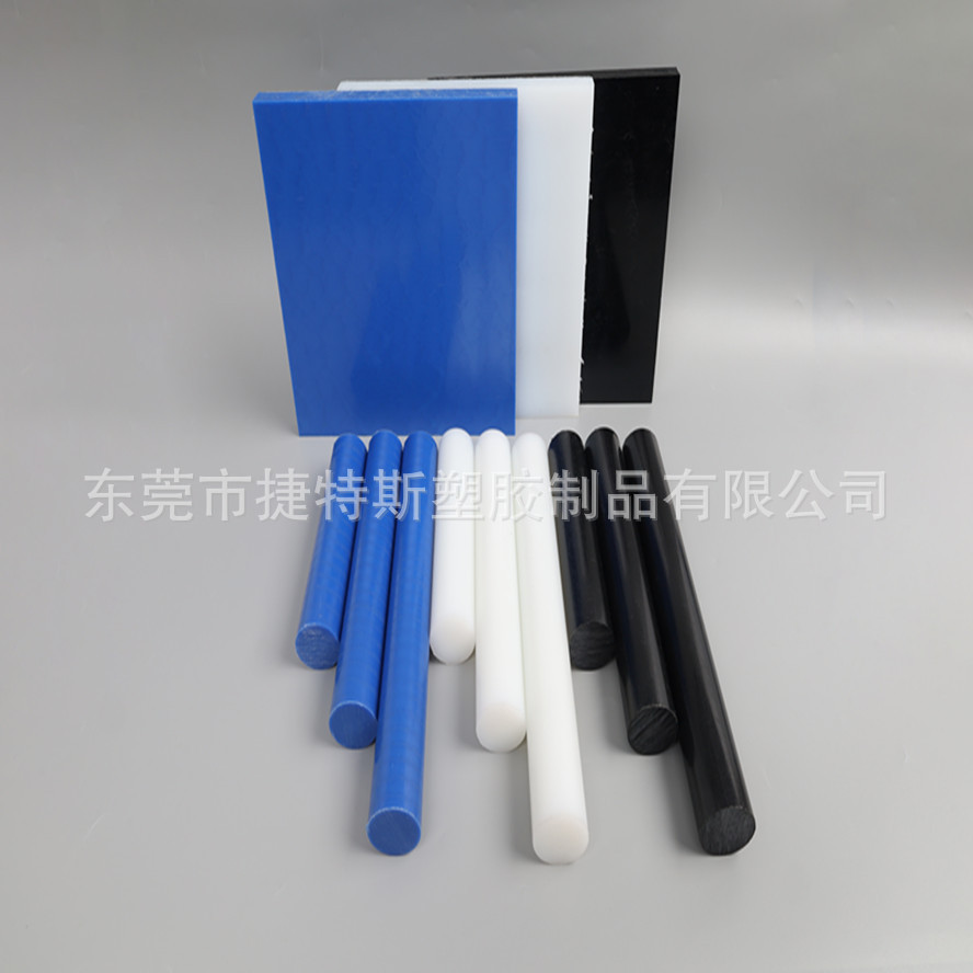 耐磨白色尼龙板5-300mm黑色PA6方块PA66方条PA1010尼龙棒零切加工