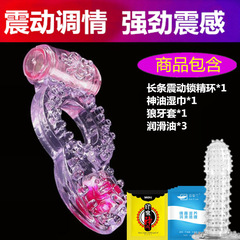 Sex toys vibrating ring, locking ring, crystal ring, vibrating ring, vibrating ring for men and women, adult products