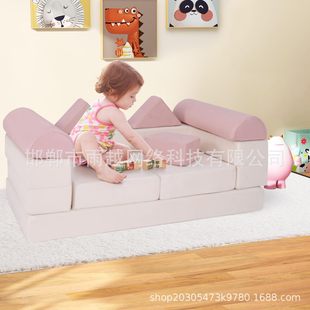Amazon's New Children's Educational Building Block Sofa, Can Be Spliced and Combined, Foldable, Direct from the Source Factory