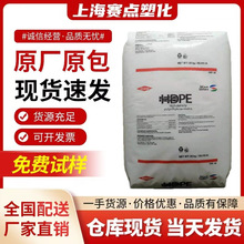 HDPE�������� 3364 �D�����͸ߜص͉����ܶ�늾���|���^�����w��