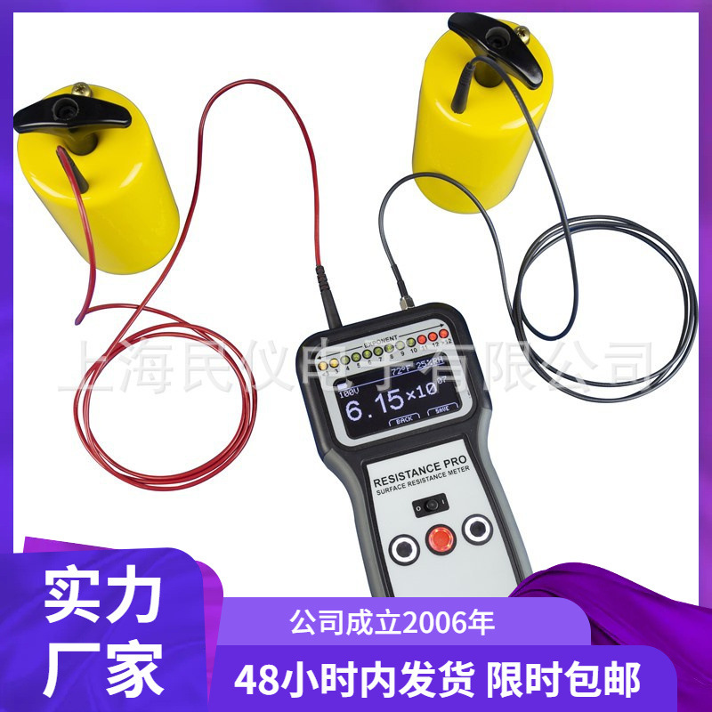 现货供应美国SCS770760重锤式表面电阻测试仪 表面阻抗测试仪