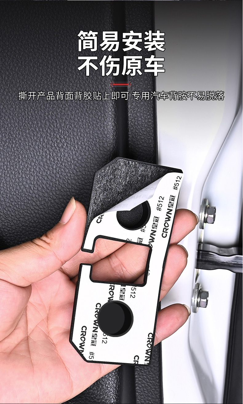 Suitable for Geely Xingyue L Boyue L Xingyuan Binrui Luxury Car Door Limiter Protective Cover Modified Lock Cover