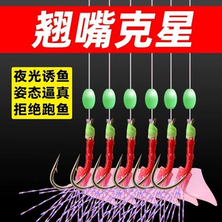 鱼钩仕挂钩翘嘴虾皮红皮串钩丸世鱼皮仿生串钩钓组路亚假饵虾皮