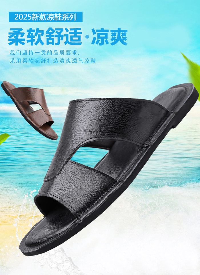 Dép sandal nam quai ngang hở mũi kiểu retro, đế cao su êm chân, cỡ lớn — nâu, đen chi tiết 2