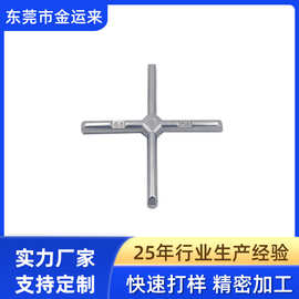 直接工厂生产粉末冶金不锈钢五金机械配件 十字架 配件
