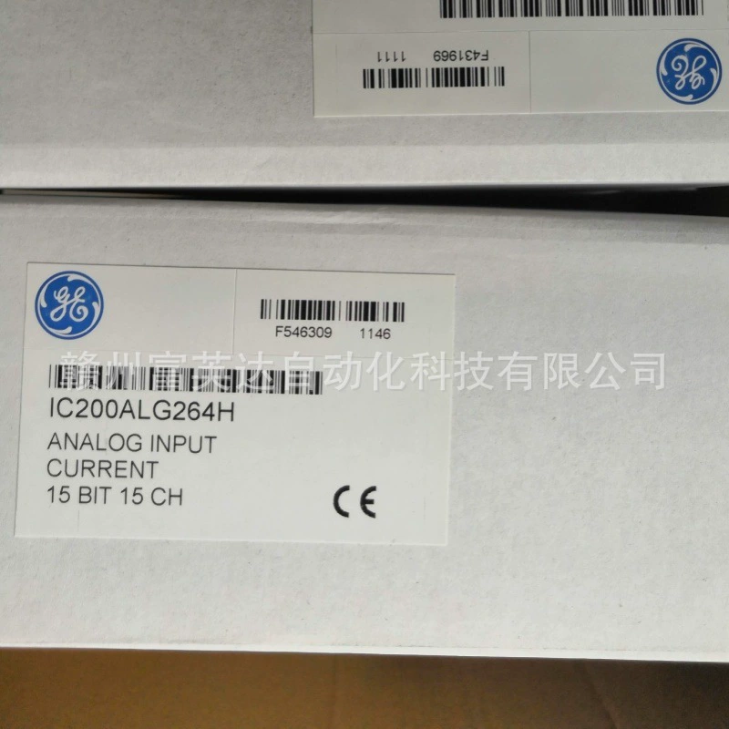 IC200ALG264GIC200ALG264H новый склад, сделка, продажа SF, бесплатная доставка