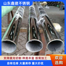 厂家批发304/316l/310s/201不锈钢圆管 激光打孔切割不锈钢装饰管