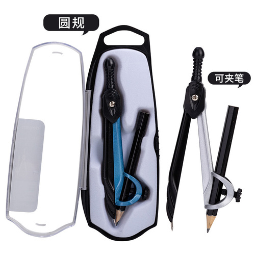 Deli 8644 metal pencil compass for students, junior high school students, multifunctional mechanical drawing compass and ruler, cute and fashionable