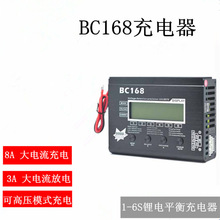 AOK BC168 8A ��ģ�w�C��ƽ������ ����� �K��� ��UNA6 A9