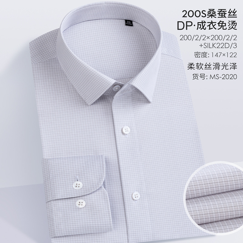 MS-2020