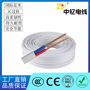 ���BVVBӲ��ƽ�o�׾��~о��ȼ2о3о1.5 2.5 4 6ƽ���o�׾�