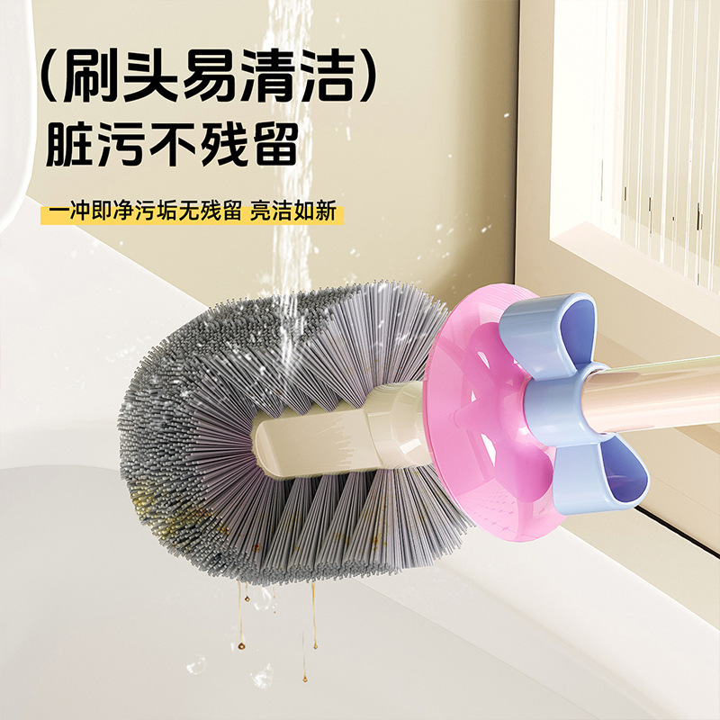 多巴胺款马桶刷厕所死角专用家用高颜值新款卫生间清洁长柄马桶刷|undefined
