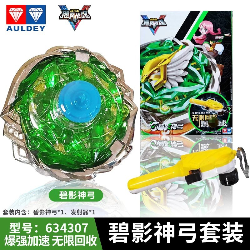 商品图