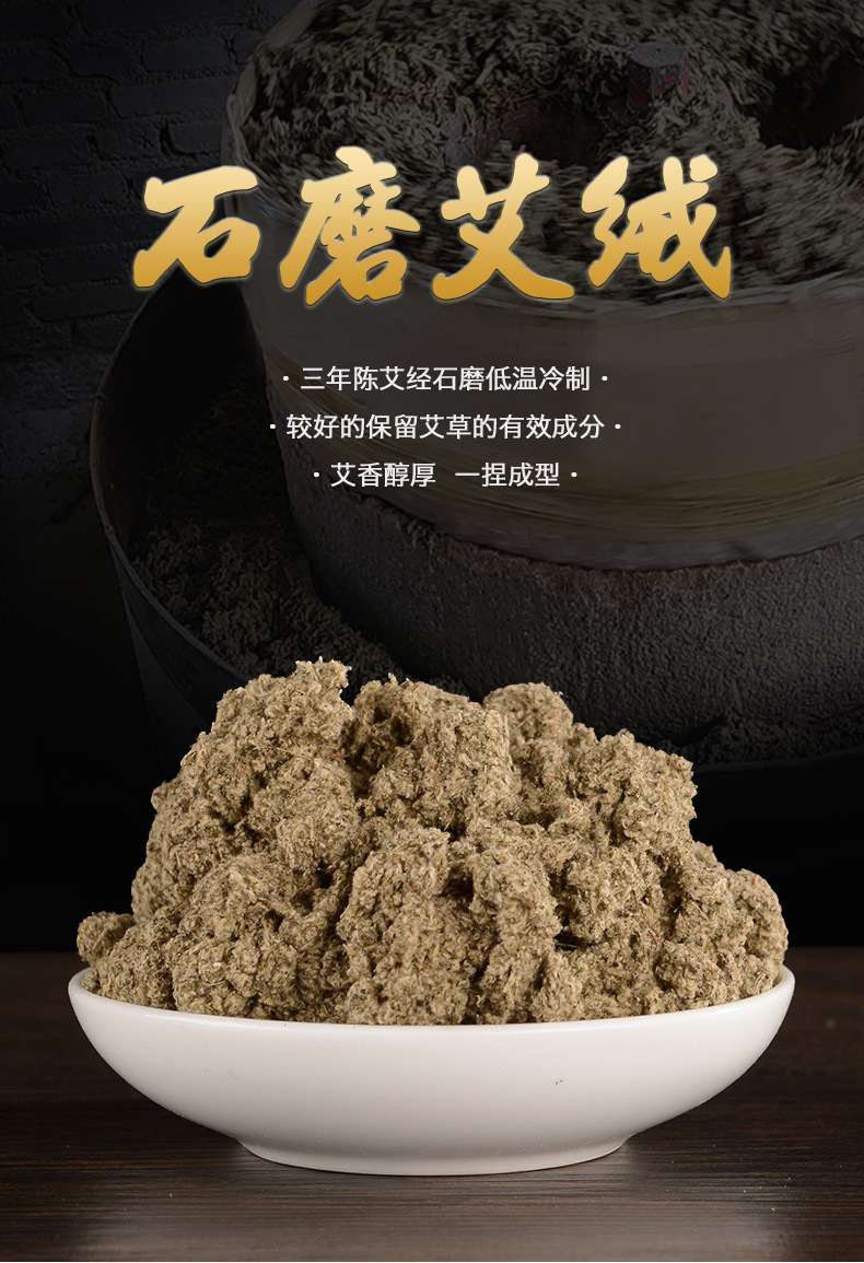 Aged Wild Mugwort Moxa Wool Ai Rong Loose Bulk 500g Bag for Moxibustion Studios key features