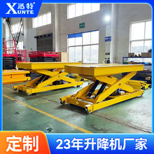 �S��ֱ�N����ƽ̨ Ѹ�ع̶���������̨늄�Һ������ƽ̨   �ɶ���