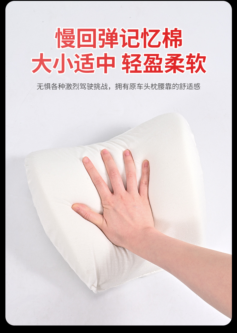 Car Headrest Car Seat Pillow Car Neck Pillow Car Car Seat Car Cervical Neck Pillow Memory Foam