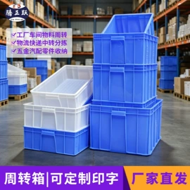收纳盒;零件盒;其他整理用具