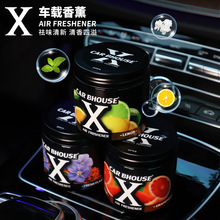 正品X香膏跨境汽车香膏车载固体香薰香氛空气清新剂持久淡香