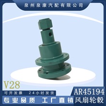 �������AR45194 ����˹V28��������� �羳ר�� ���������