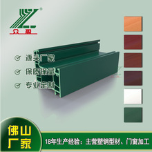 佛山厂家批发多种颜色推拉门平开窗框架塑钢型材S64