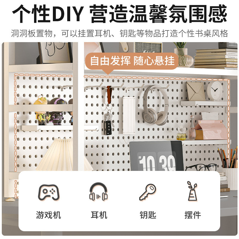 Escritorio Tablero de agujero Estantería de hierro forjado Estante de escritorio Estante de almacenamiento en capas de dormitorio Estante de almacenamiento Escritorio Estante de acabado para el hogar