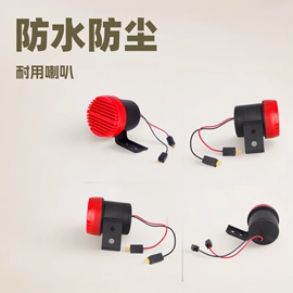 汽车喇叭;大灯、前照灯