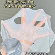 奶皮绒面膜布凝胶植物超细纤维亲肤膜布人皮牛奶极细棉软糯面膜纸