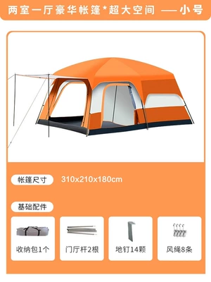 Avtomobil dam çadırları, Large Space Camping Equipment Camping - orange-4-6-people