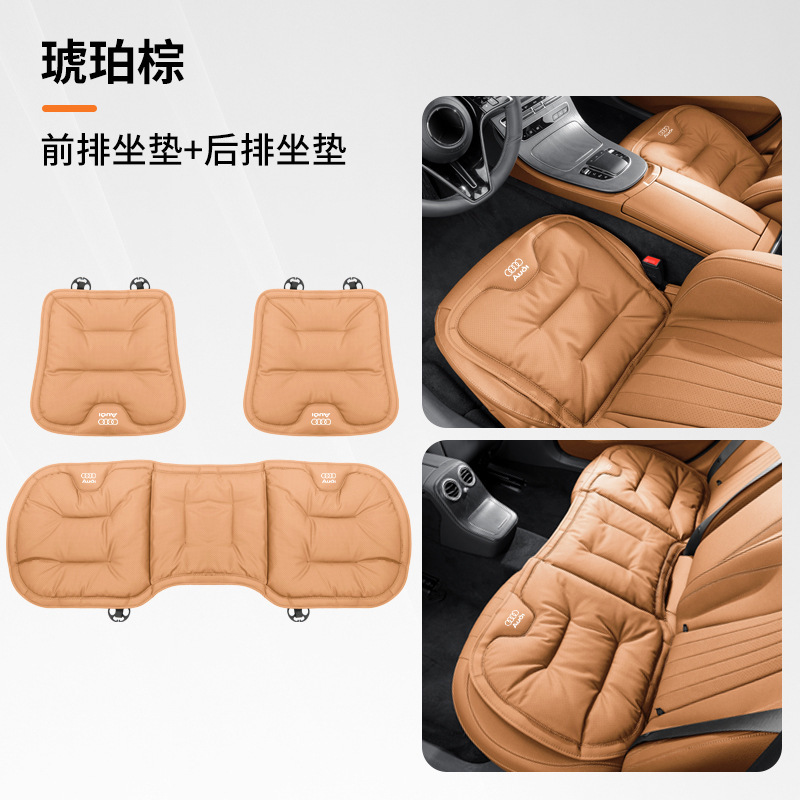 アウディクッション通気性 a4l/q5l/q2/a3/a6lq7a7l カーシートカバーナパレザー通気性シートクッションに適しています。|undefined