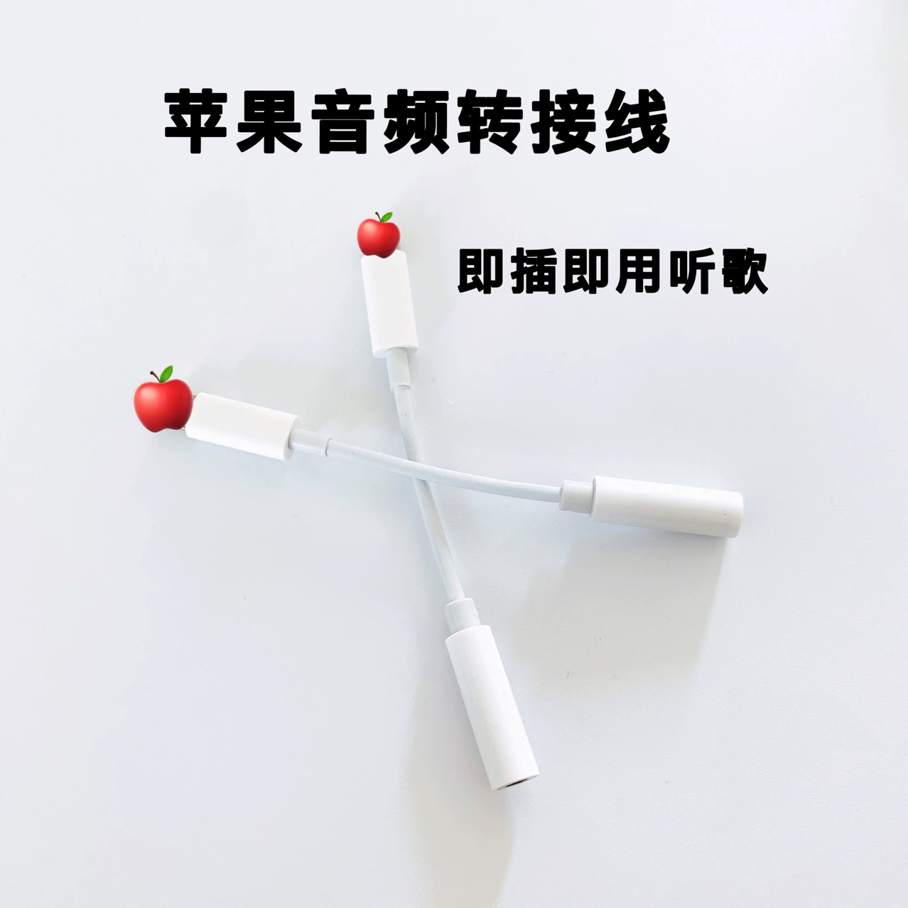 Apple, совместимые наушники, кабель-адаптер, iphone, 11, 3.5мм