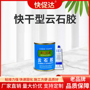 广州百云宝能源科技有限公司