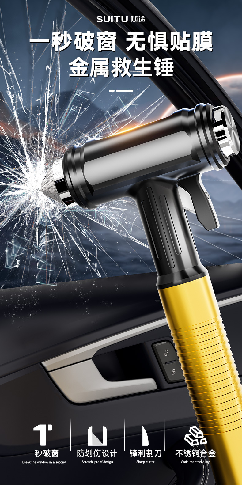 Car safety hammer multi-function gadget window breaker mini portable emergency car escape hammer
