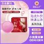 温和萃取私密留香手工皂