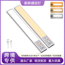 跨境新款超薄智能led感应灯卧室三色充电衣柜楼梯过道照明橱柜灯