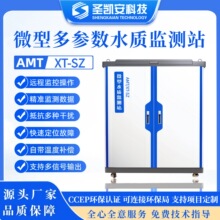 ������ˮ�|�ھ��O�y�x΢��ˮվCOD�������׿������ pH�ܽ����O�y