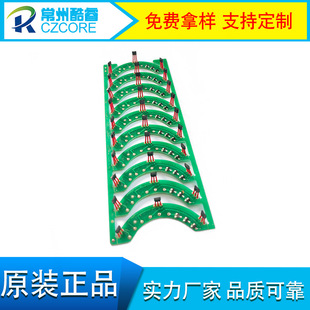 Kr-55.8Ht Hall Plate 55.8 Scooter Temperature Control Hall Plate Supports Customization