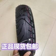 늄�܇Ħ��܇݆̥90/80-11�Ӻ���ĥ���̥