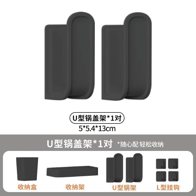 [검은색 냄비 뚜껑 홀더] [구멍 간격 3cm에 적합] ✓ ☆