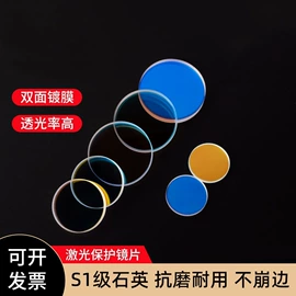 激光切割机;通用五金配件;激光焊机